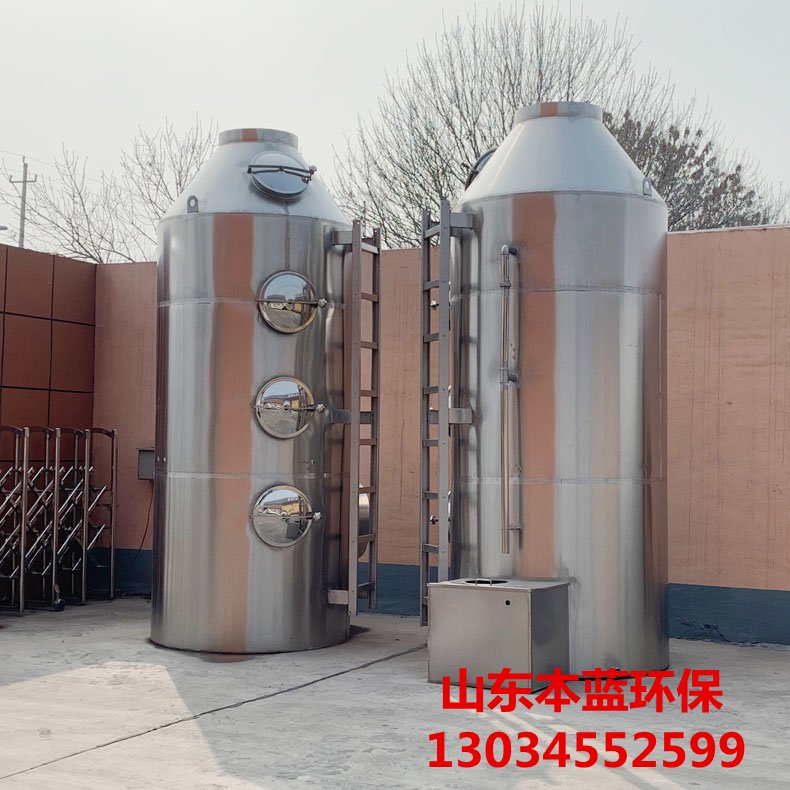 廢氣凈化設(shè)備